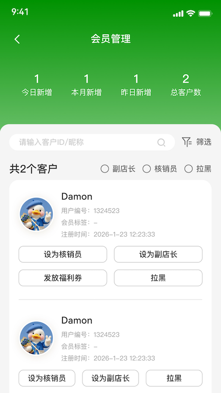 飞鹤丨北纬四十七度好物截图3