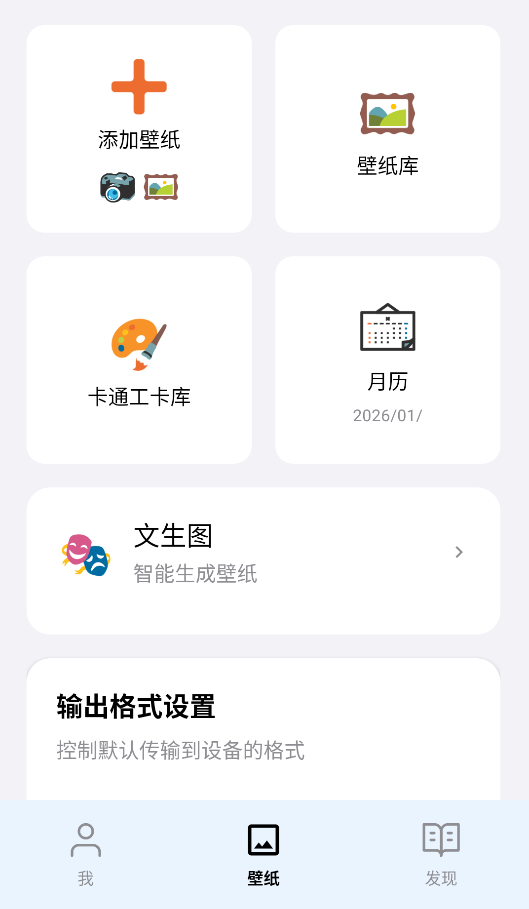 阅星曈截图1