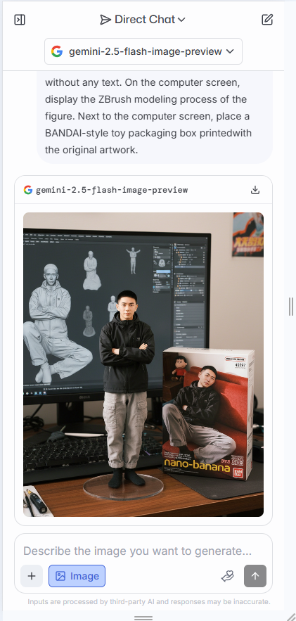 Lmarena AI截图4