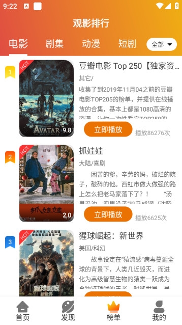 霸王龙影库截图1