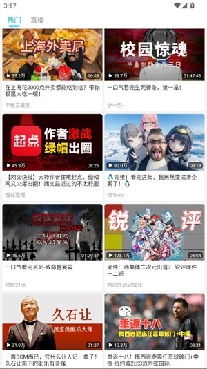 JKVideo安卓手机版截图2