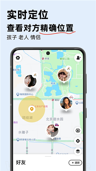 密度空间截图4