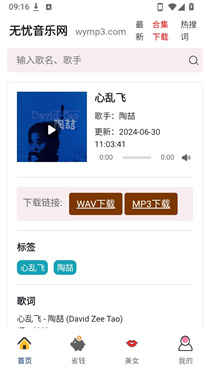 不找了软件截图2