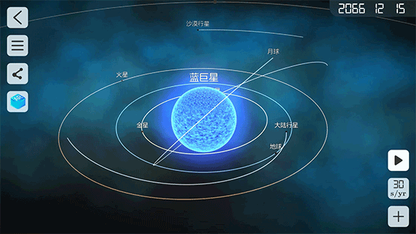 物理实验室ar截图2