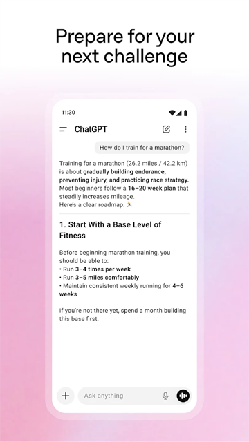 ChatGPT个人专用版截图3