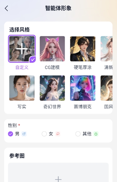 tofai奶糖截图3