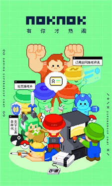 noknok截图1