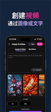 YolloAI中文版截图4