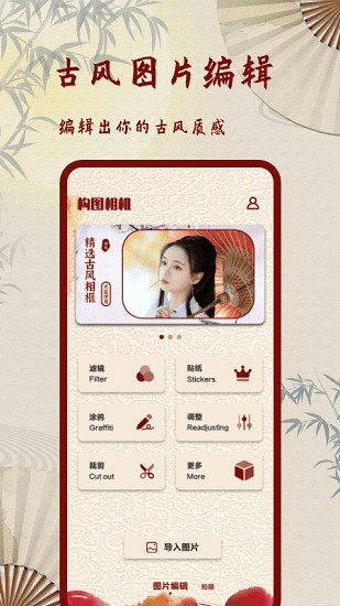 Lofi复古老照片滤镜截图2