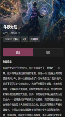 沉浸猫ai截图3