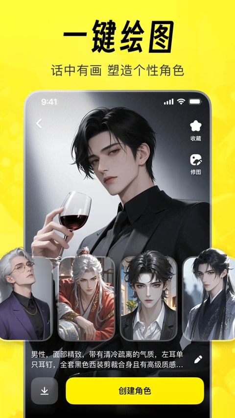 猫箱历史版本截图1