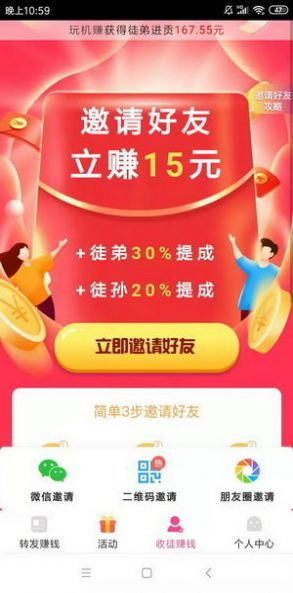 白兔网截图2