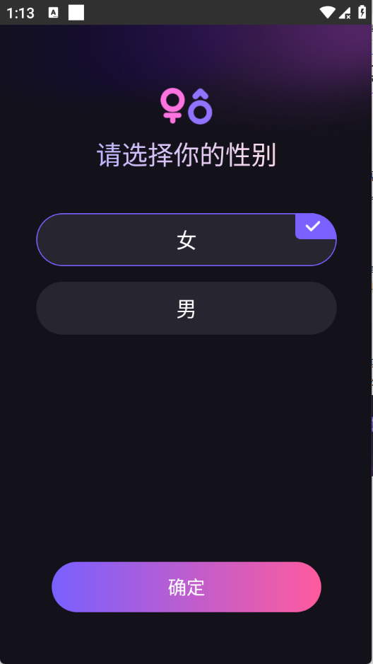 无尘AI截图3