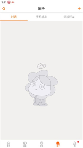 畅易阁天龙八部交易平台截图1