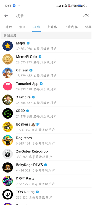 Telegeram截图3