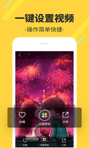多多视频桌面截图2