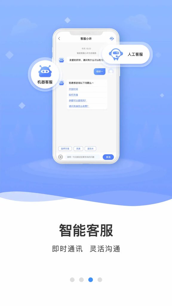 云达人截图3
