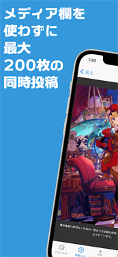 poipiku官方版截图1