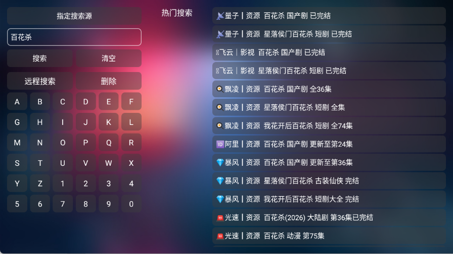 MY影视版截图1