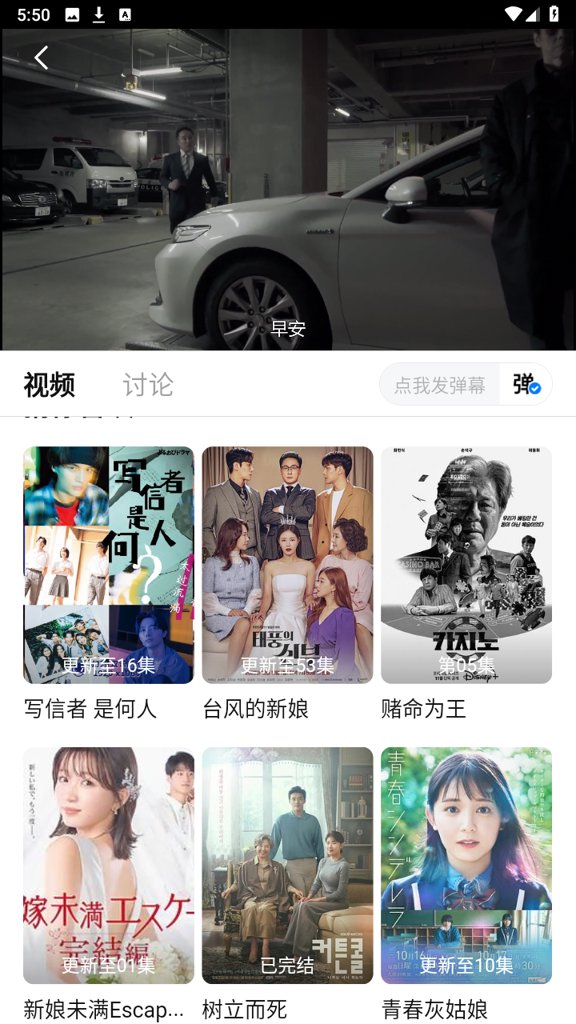 蓝光影院截图1