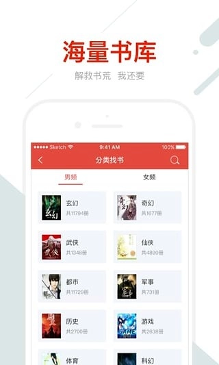 鲸鱼阅读截图1
