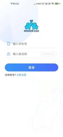 镜象专家截图2