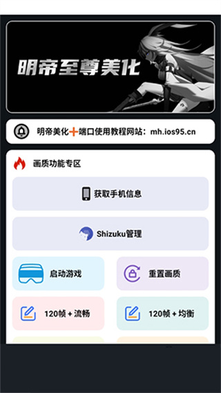 小林美化包和平精英截图4