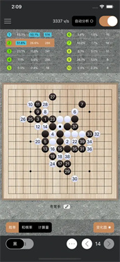 五子棋辅助器截图2