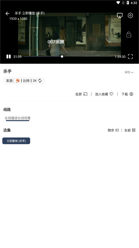 蓝河影视电视版截图2