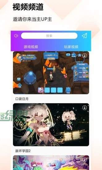 蚂蚁游戏截图2
