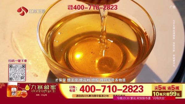 mytv电视版截图1