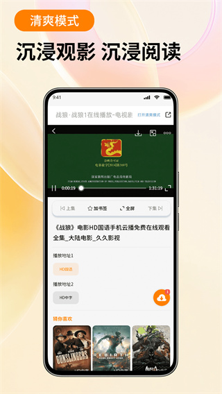 泰裤辣浏览器安卓版截图1