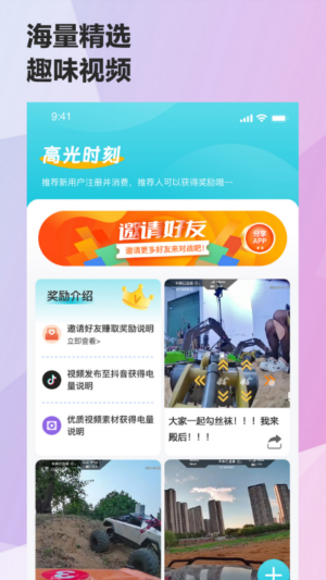 机战联盟最新版本截图4
