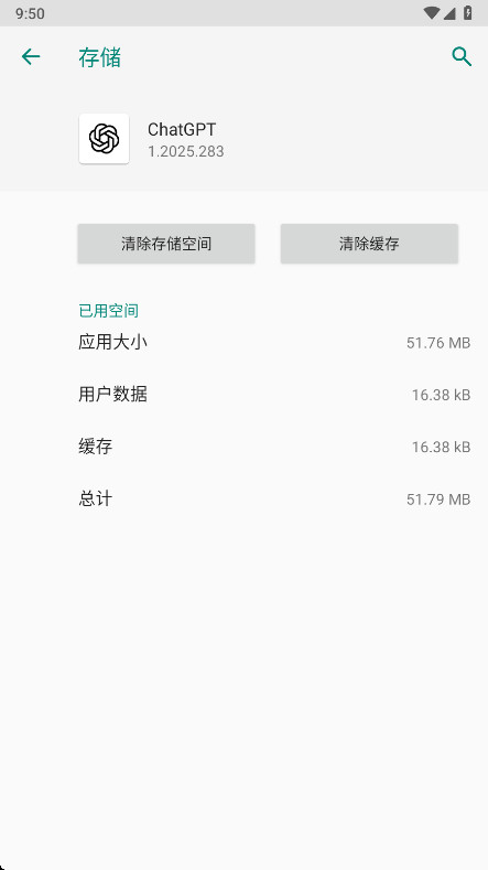 chatGPTimage2.0截图1