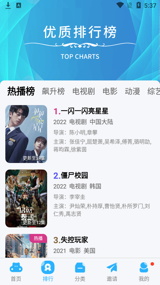 小河马视频截图3