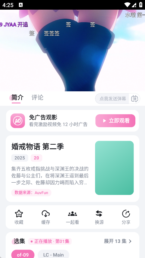AuvFun截图2