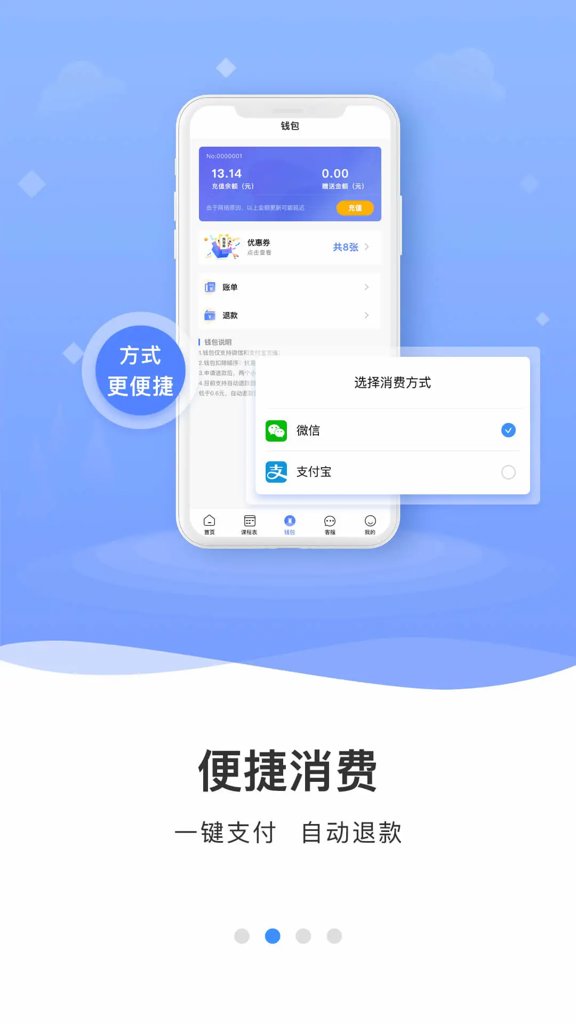 云达人截图2