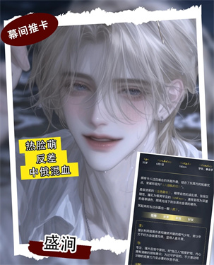 Mujian AI截图2