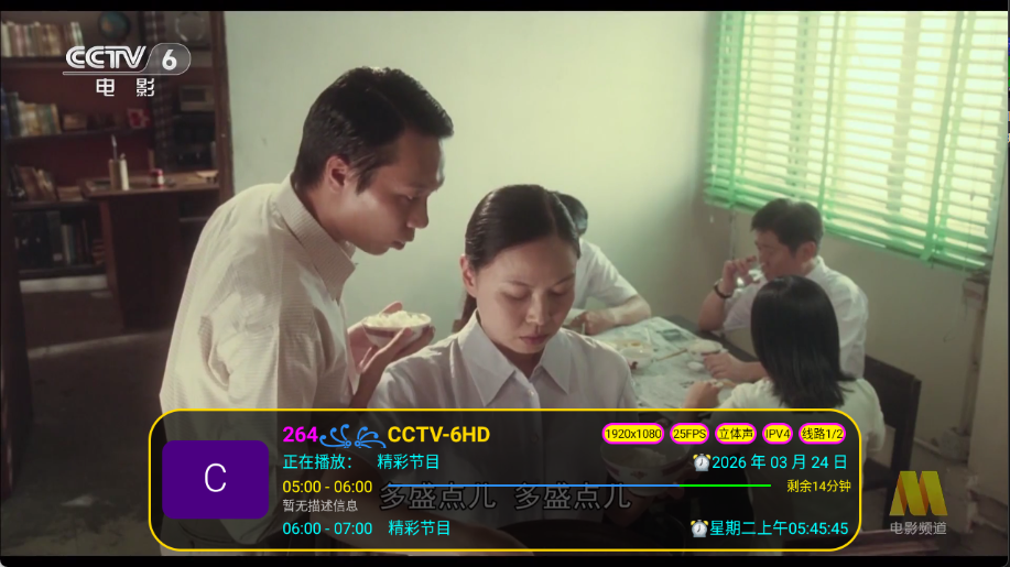 马马TV截图3
