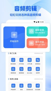 音乐时刻app最新手机版截图3