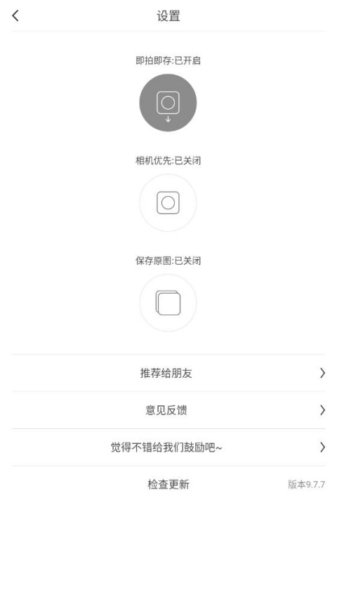 video star安卓版截图4