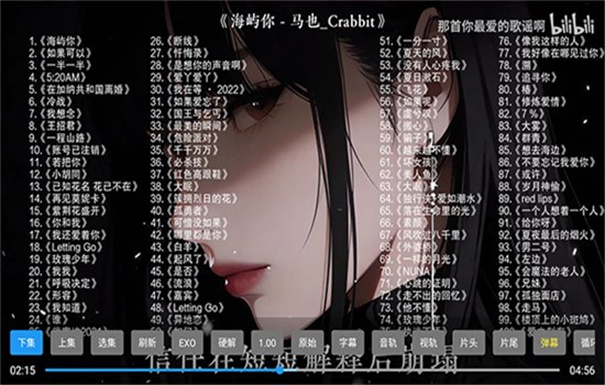 哈基咪音乐TV版截图3