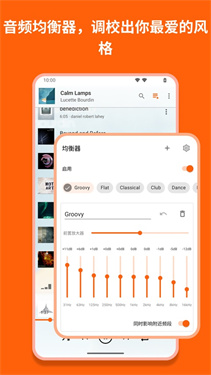 vlc播放器手机版截图1