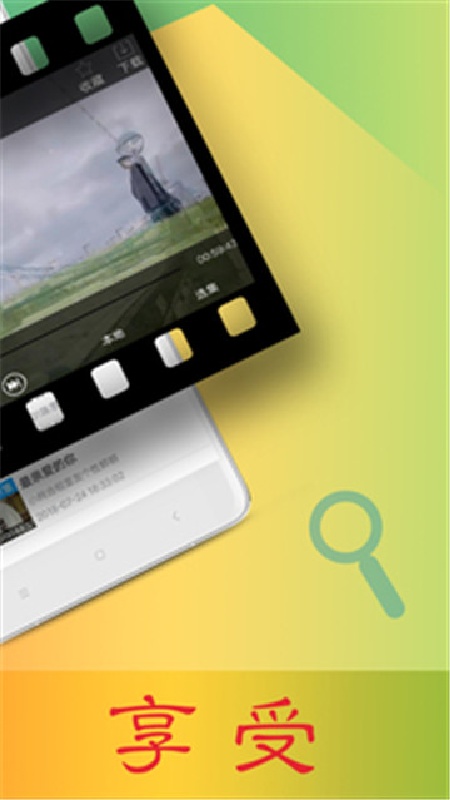 Lutube截图1