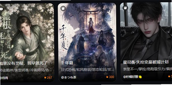 Okivia ai文游截图1