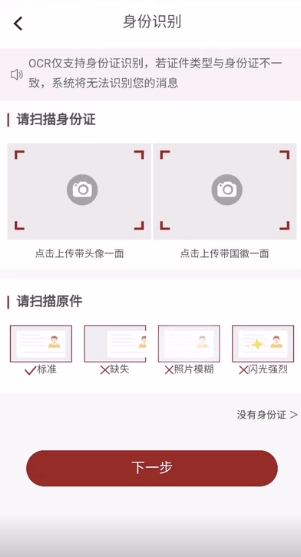 太平慧眼截图2