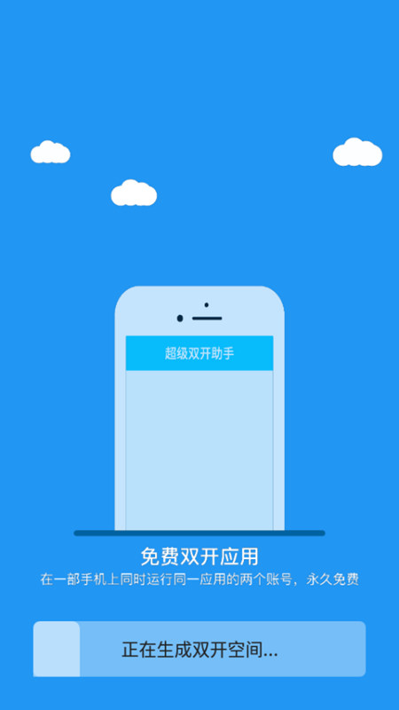 冷颜4.0框架截图4