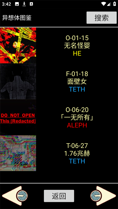 脑叶公司中央数据库截图2