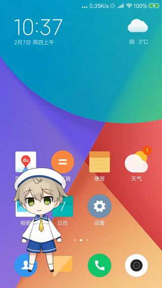 Live2DViewerEX 悬浮窗截图2