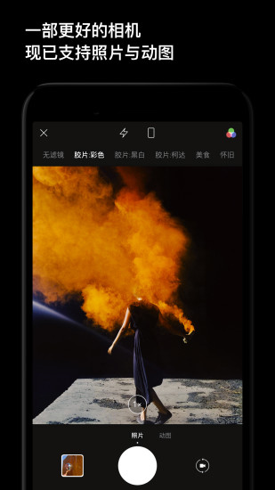 一闪一闪亮晶晶截图5